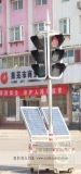 山东莱芜市太阳能交通信号灯